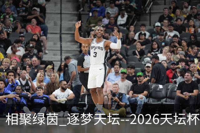 相聚绿茵 逐梦天坛--2026天坛杯青少年足球交流火热开启