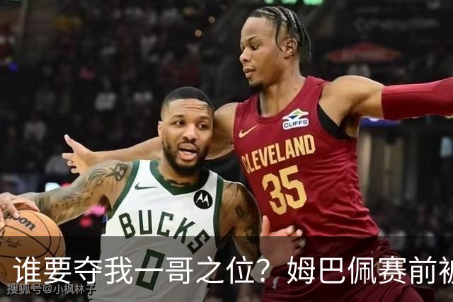 谁要夺我一哥之位？姆巴佩赛前被质疑地位动摇，首战就精彩双响